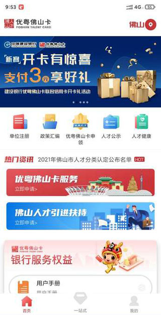 截图5